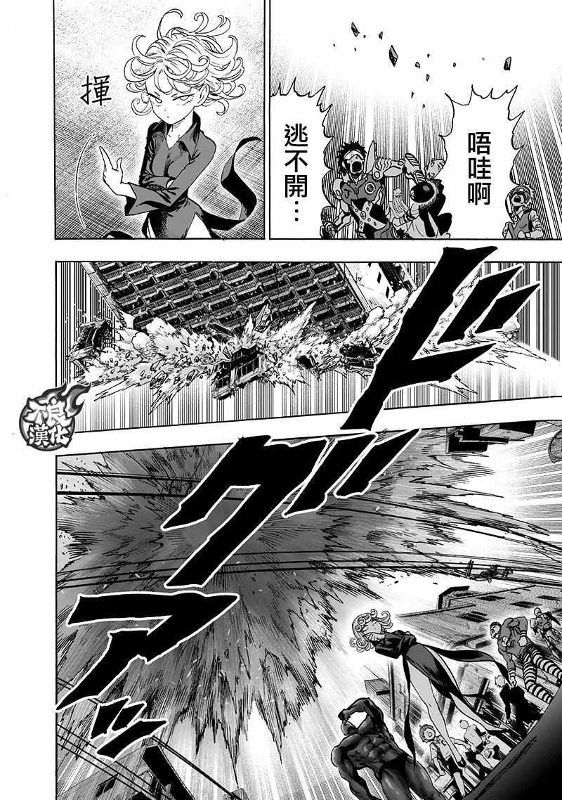 第137话 就是现在21