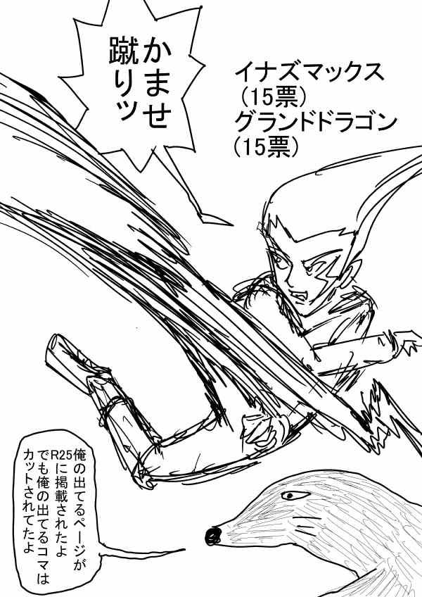 原作版 情人节特别篇14