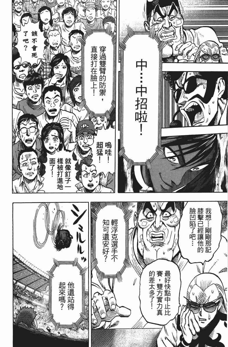 第13卷130