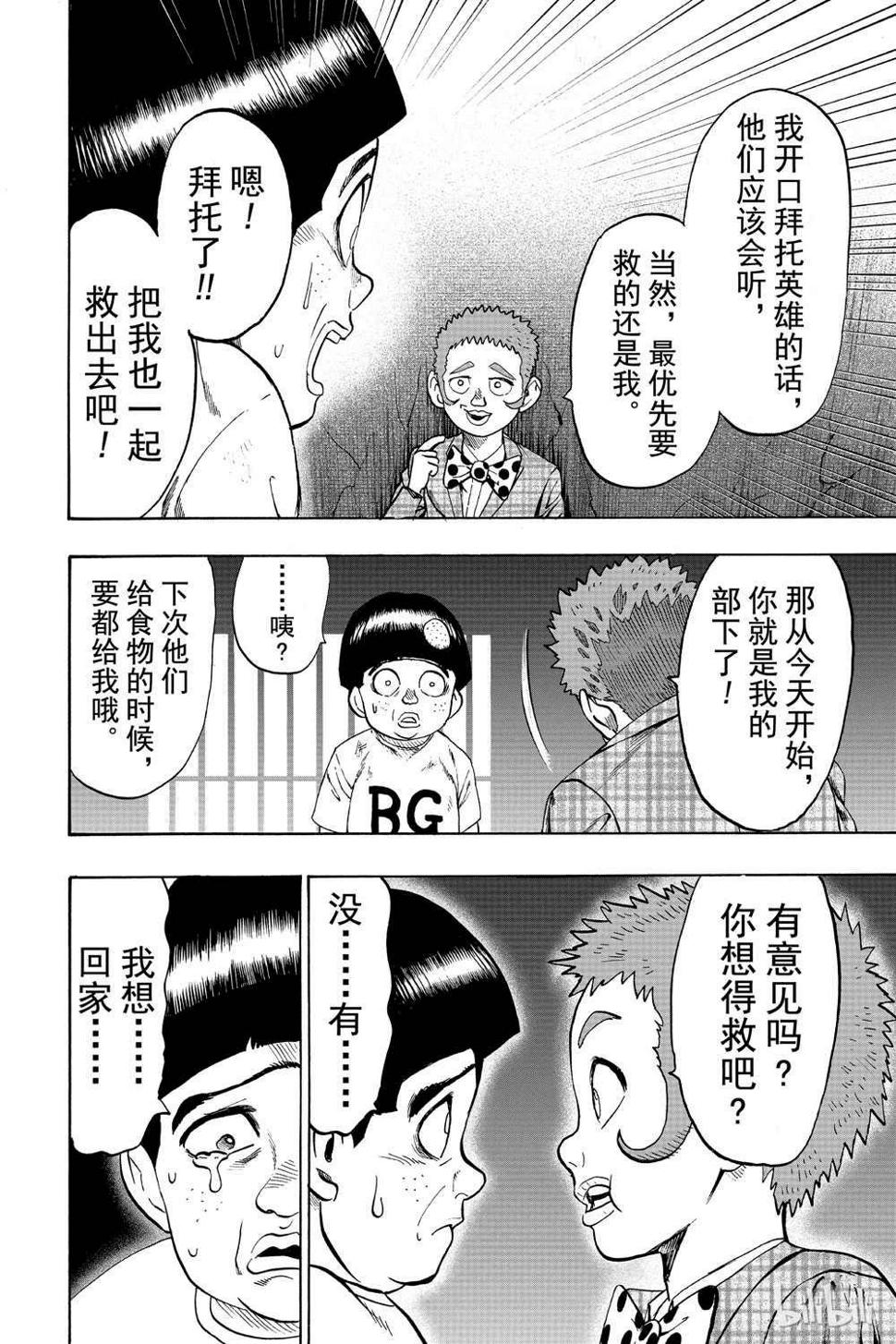 第18卷169