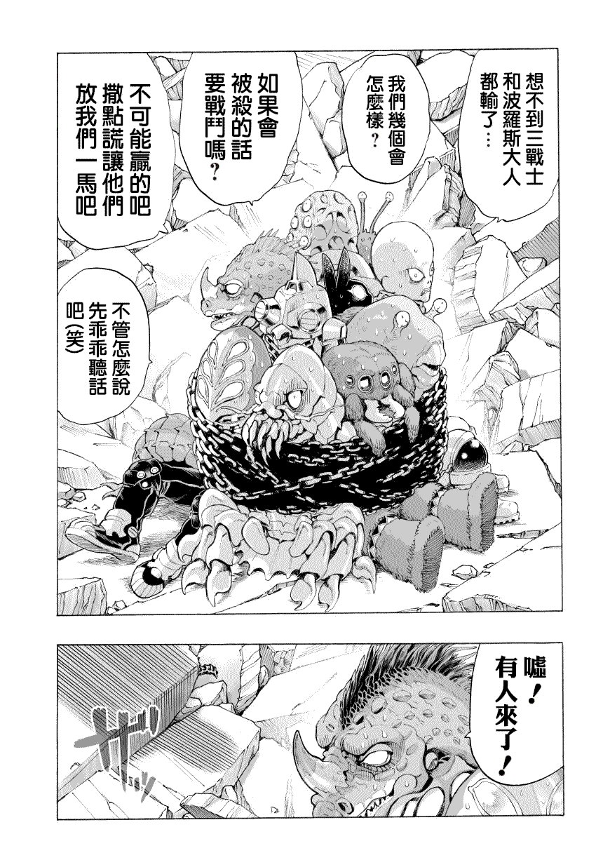 第50话15