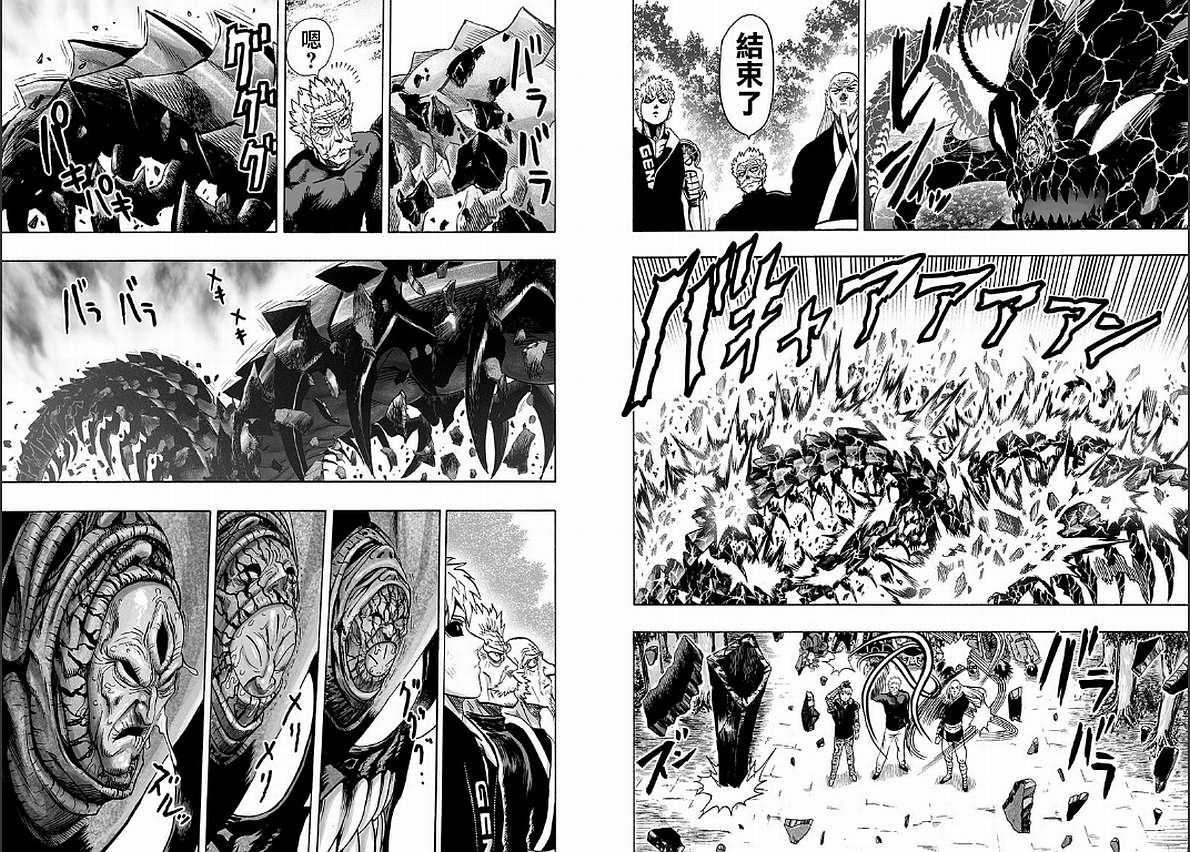 第125话 Escalation40
