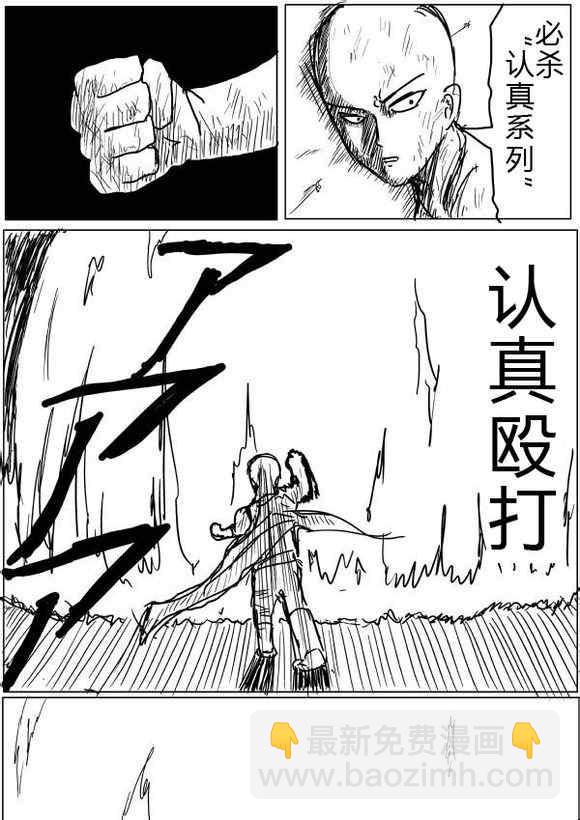 原作版438