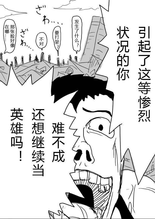 原作版2649