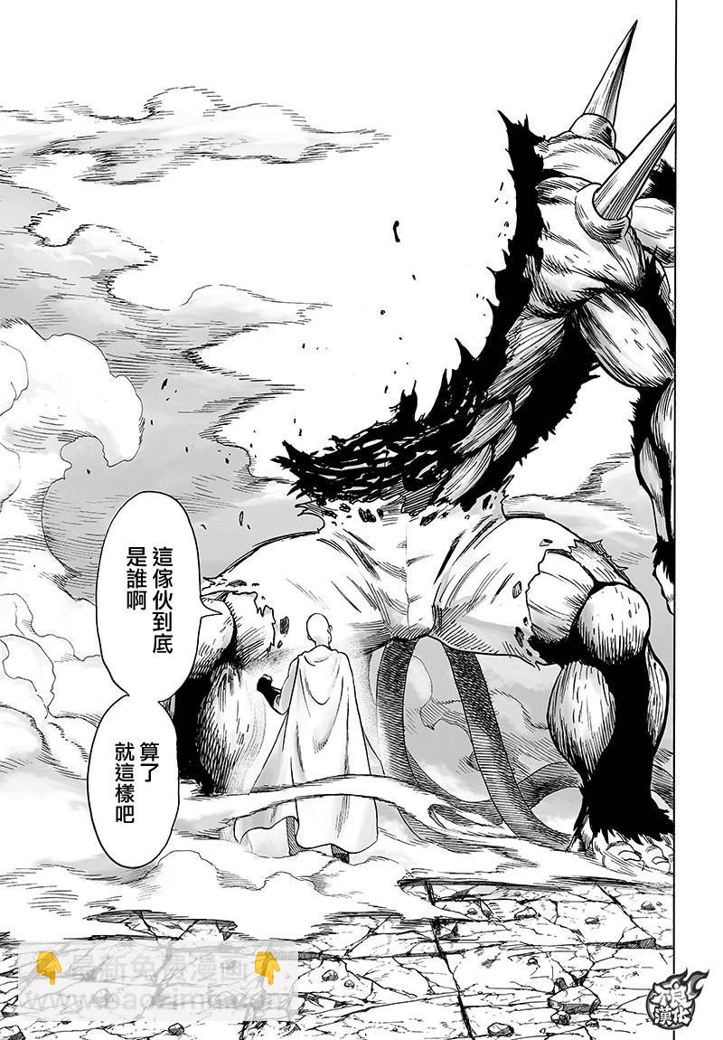 第118话 一如往常的寂寥14