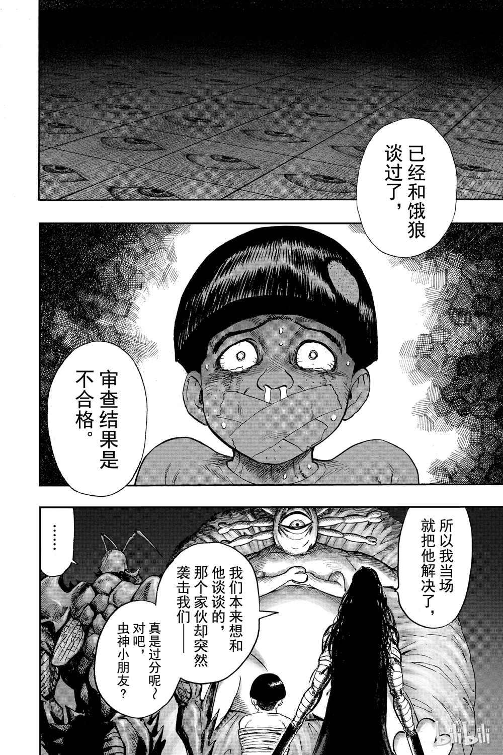 第18卷135