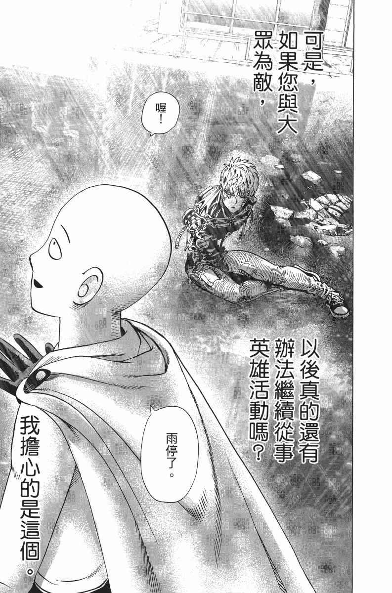 第5卷158