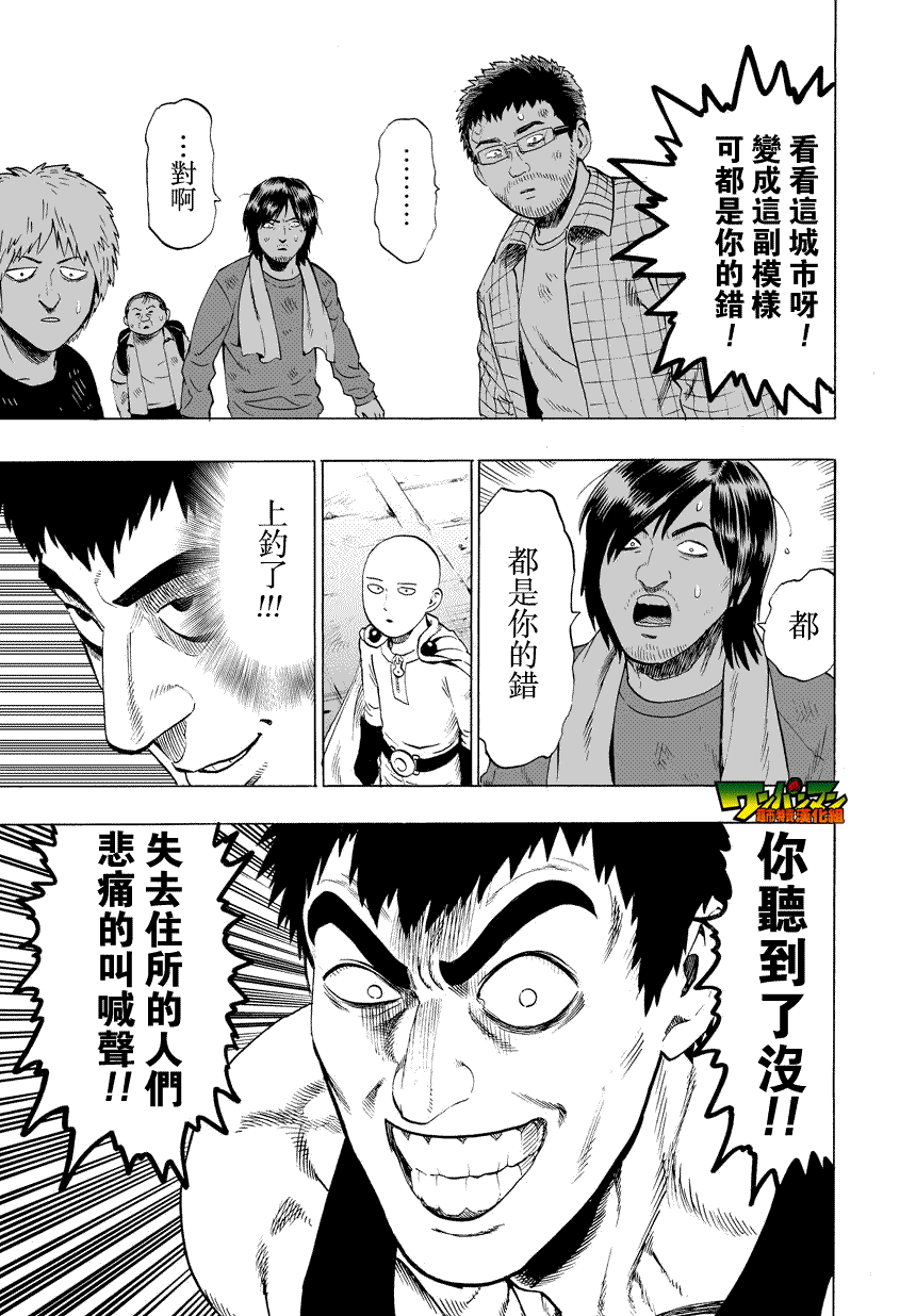 第27话 声20