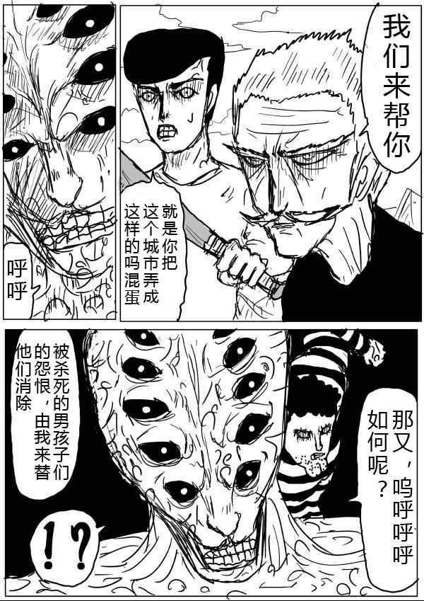 原作版34-3527