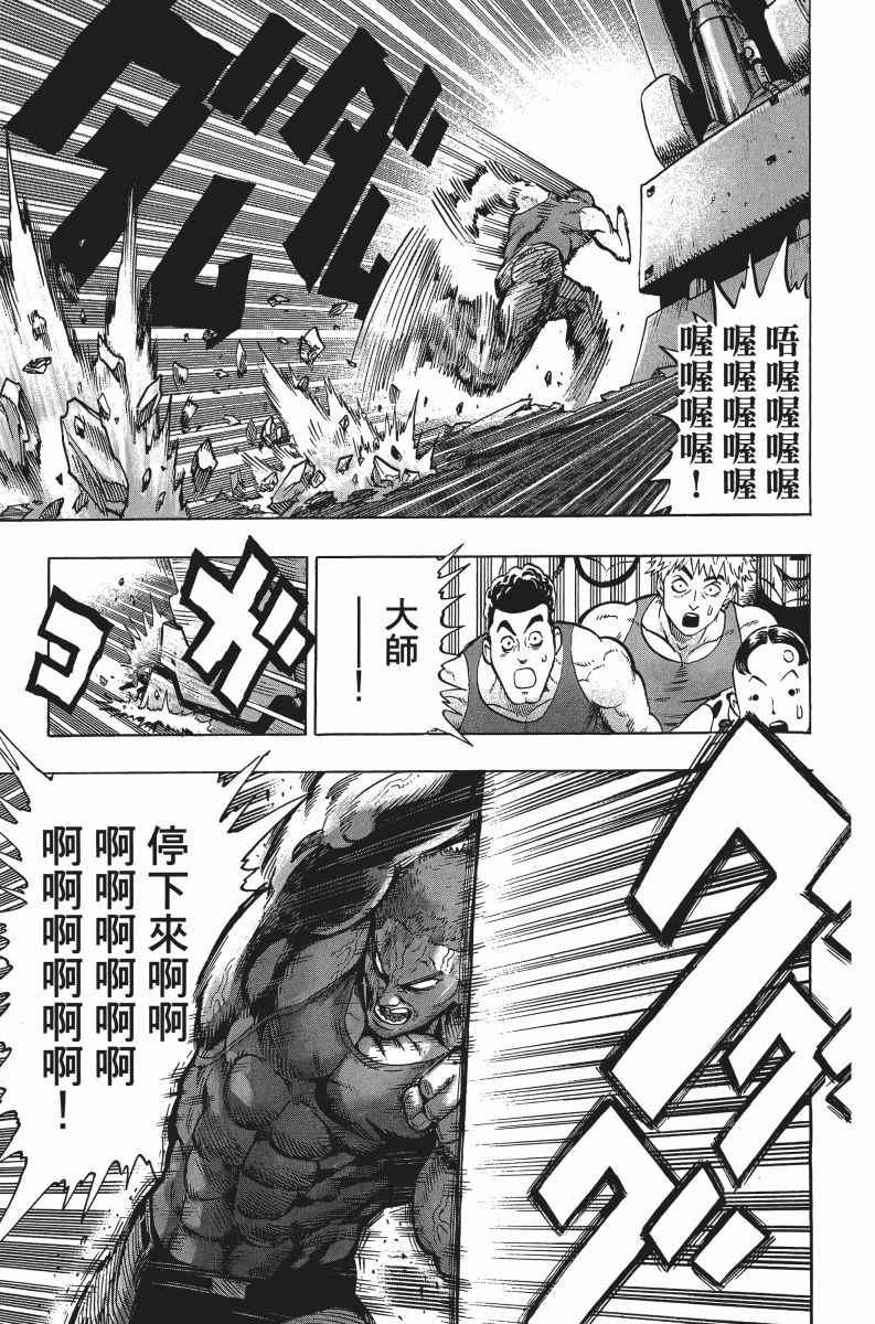 第7卷165