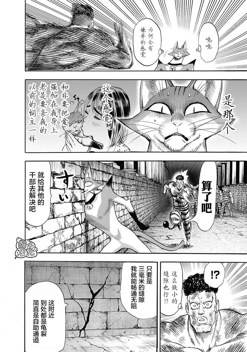 原作版01168