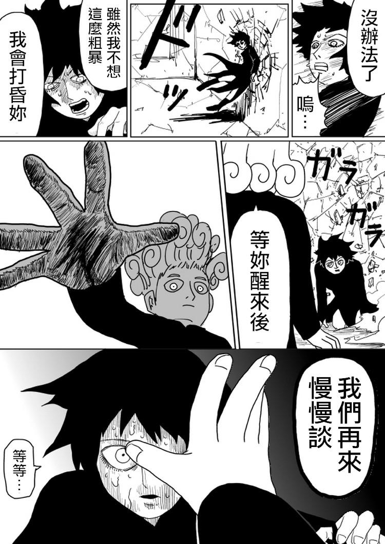 原作版101（3）14