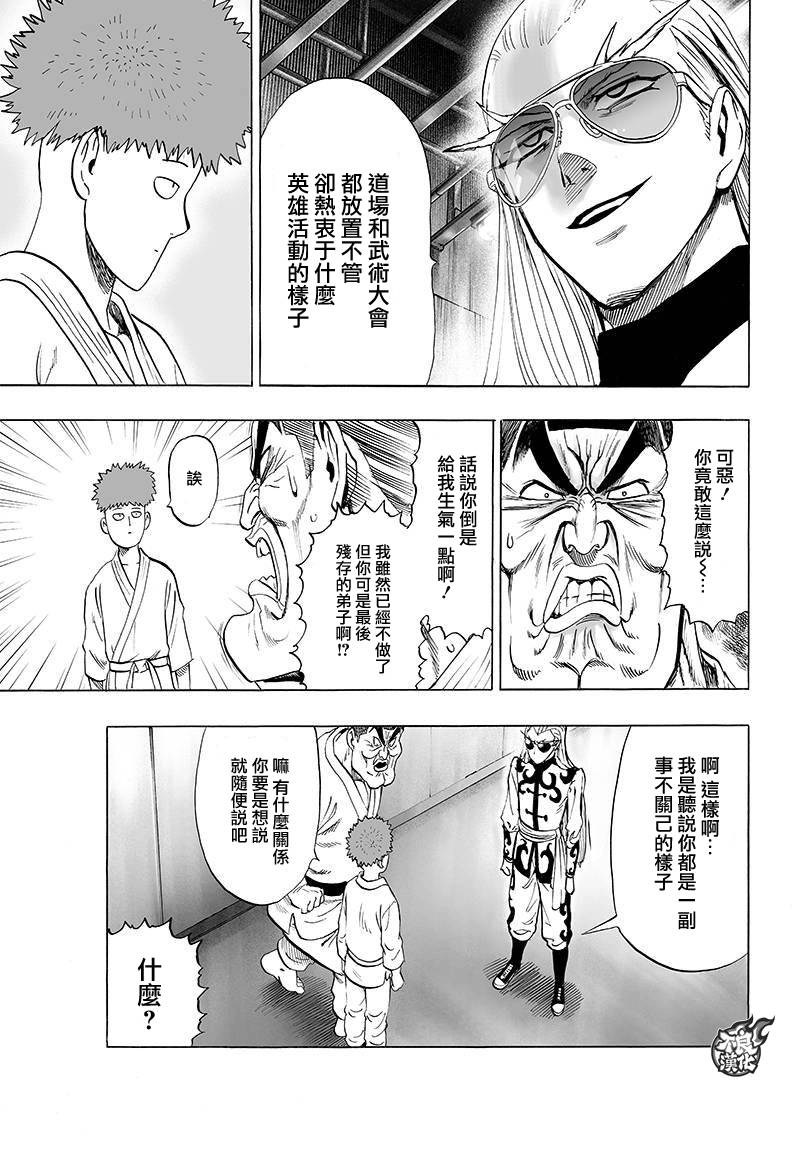 10卷番外16