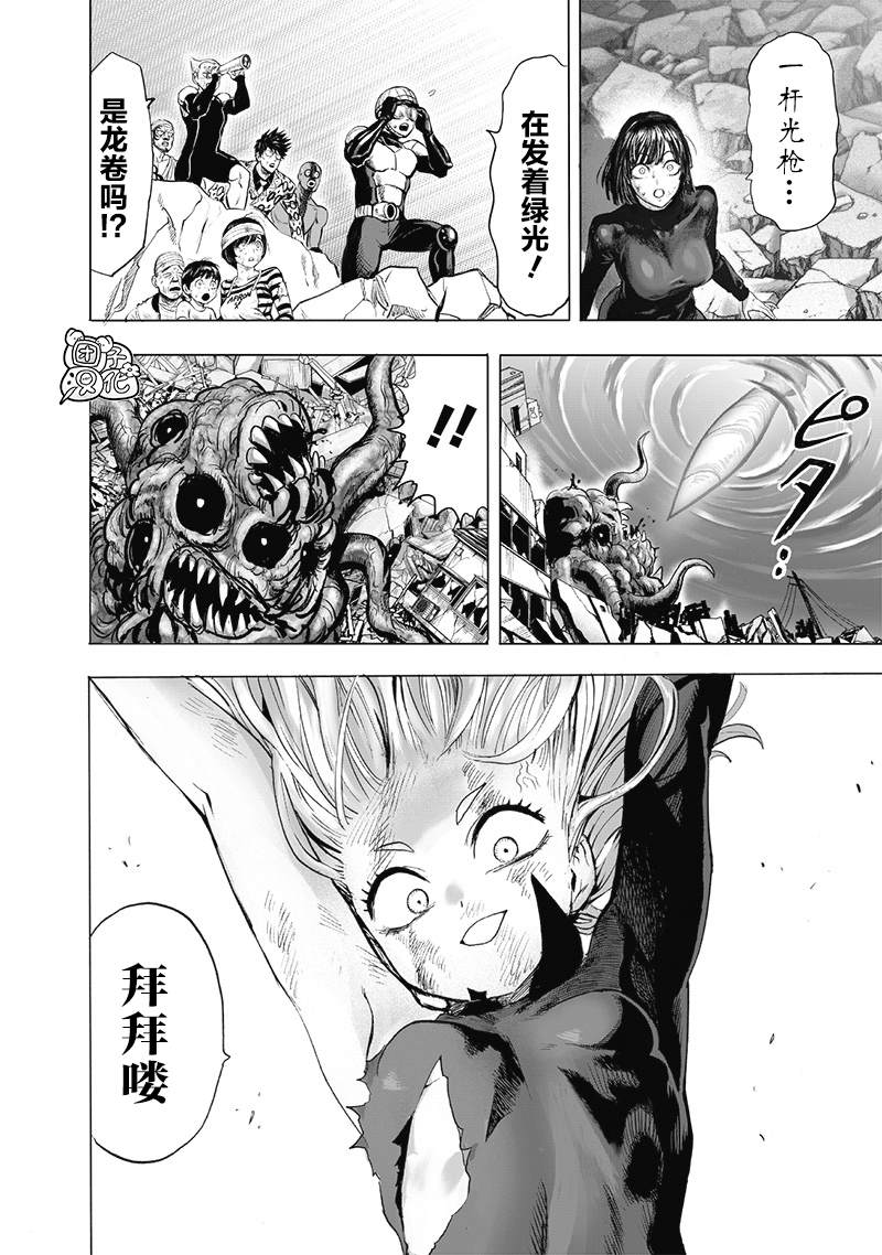 第182话 朝向深渊36