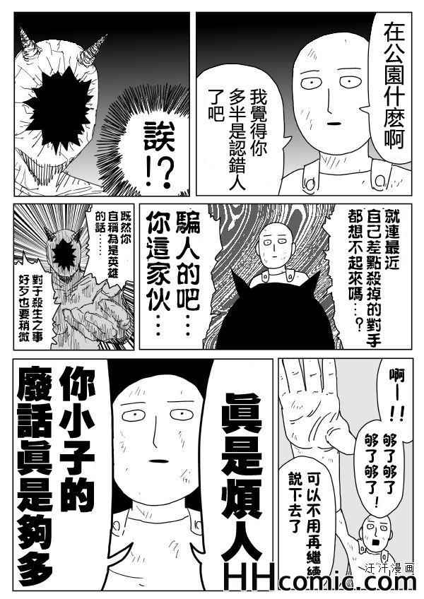 原作版94(1)7