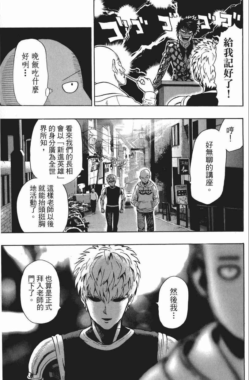 第3卷23