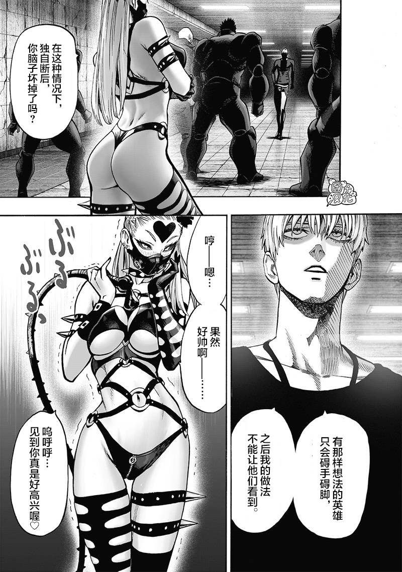 第二季等动画11