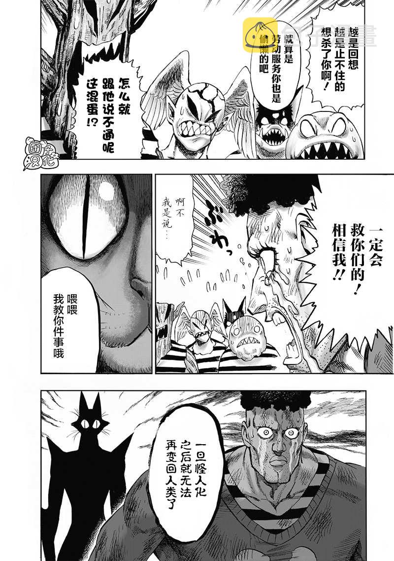 原作版01159