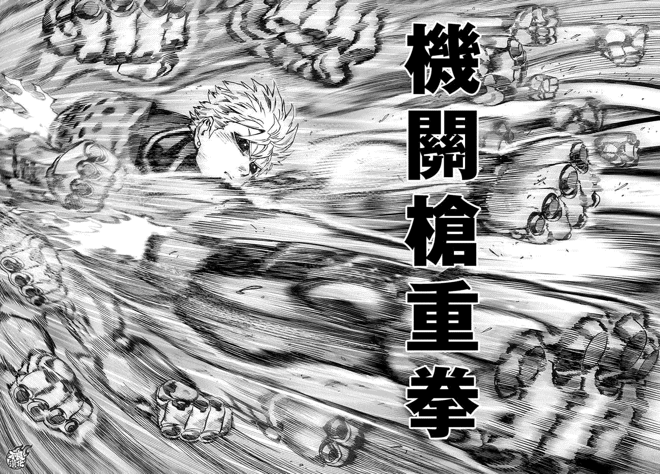 第64话 英雄之名1