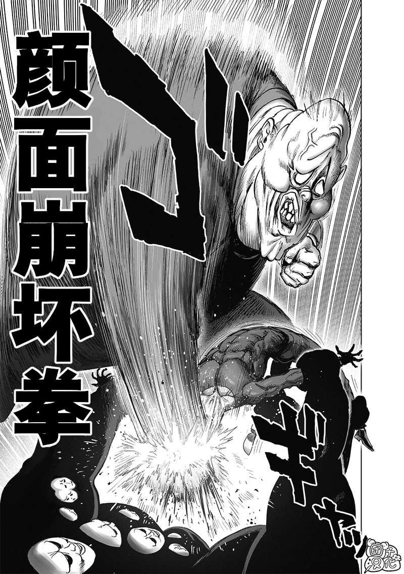 外传：第7话 live出张版16