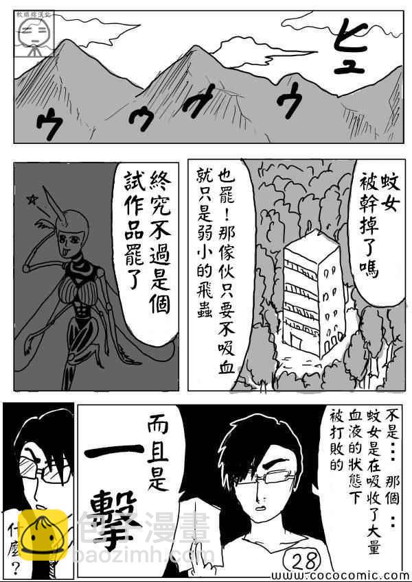 原作版074