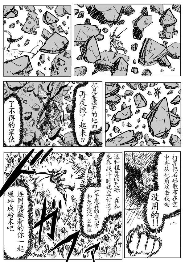 原作版905