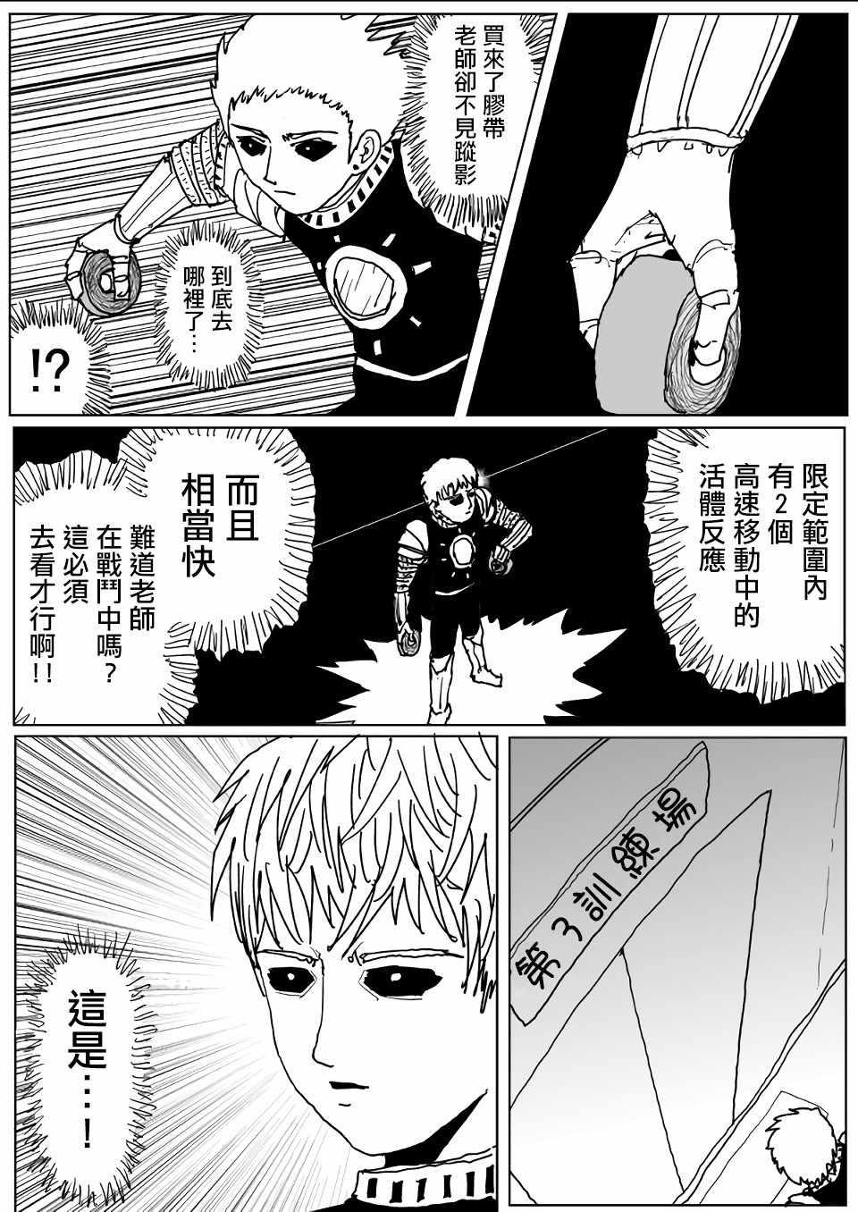 原作版1159