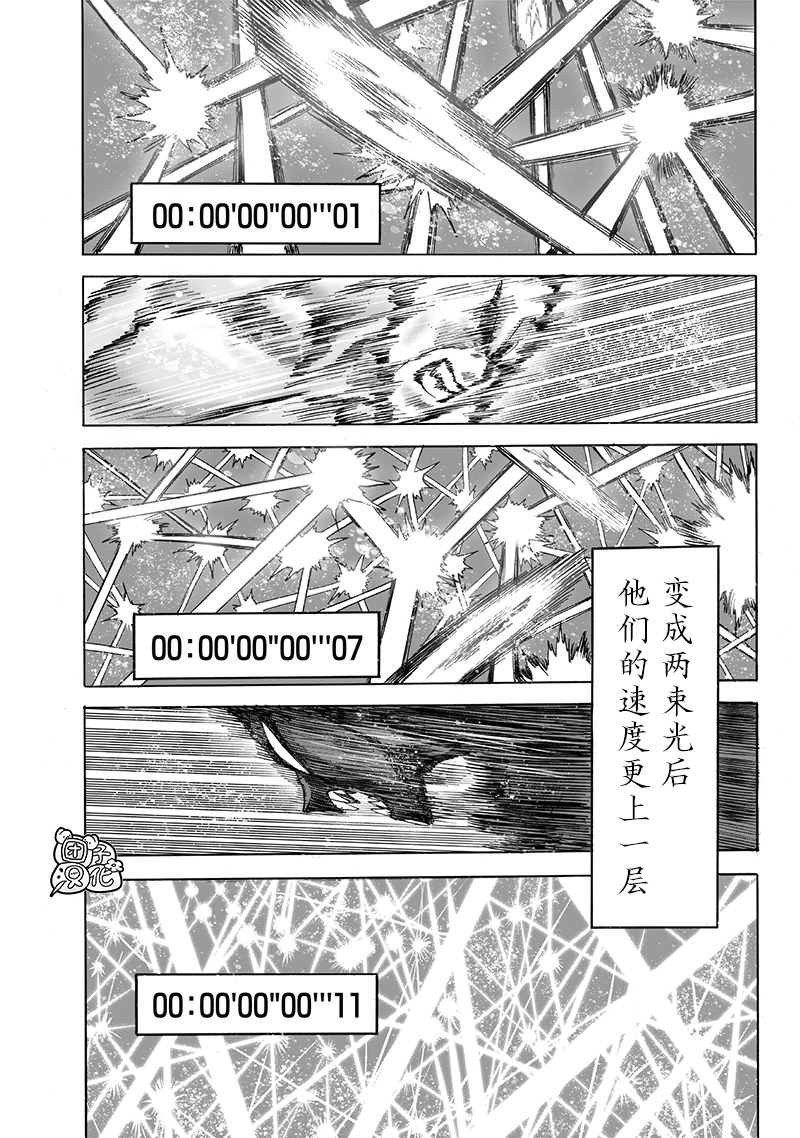 第201话 神罚12