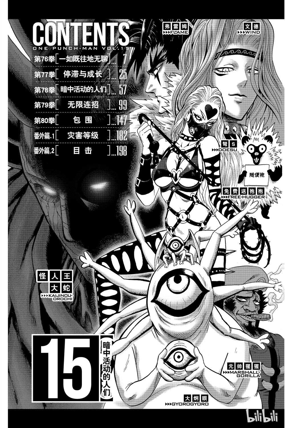 第15卷5