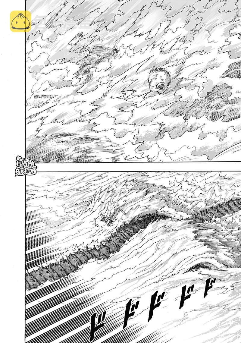 第205话 分水岭22
