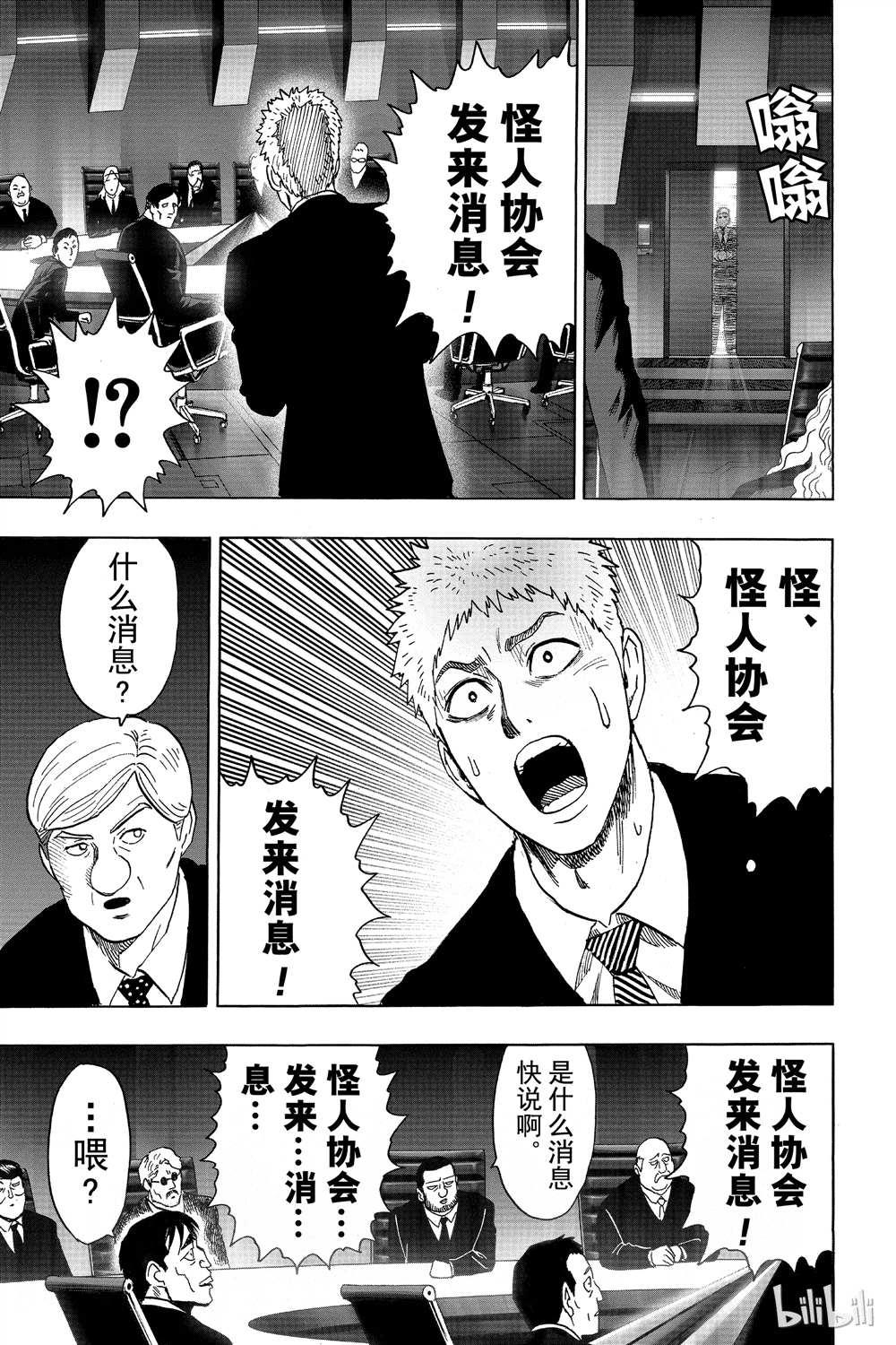 第15卷103