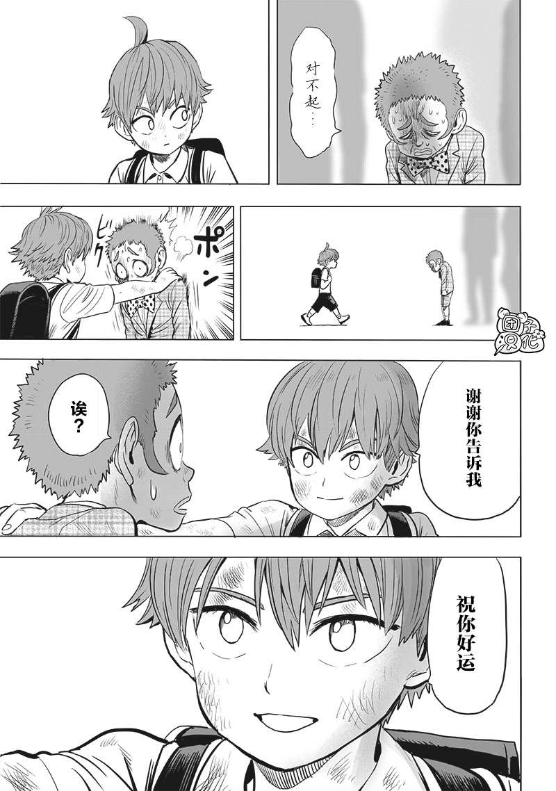 原作版0189