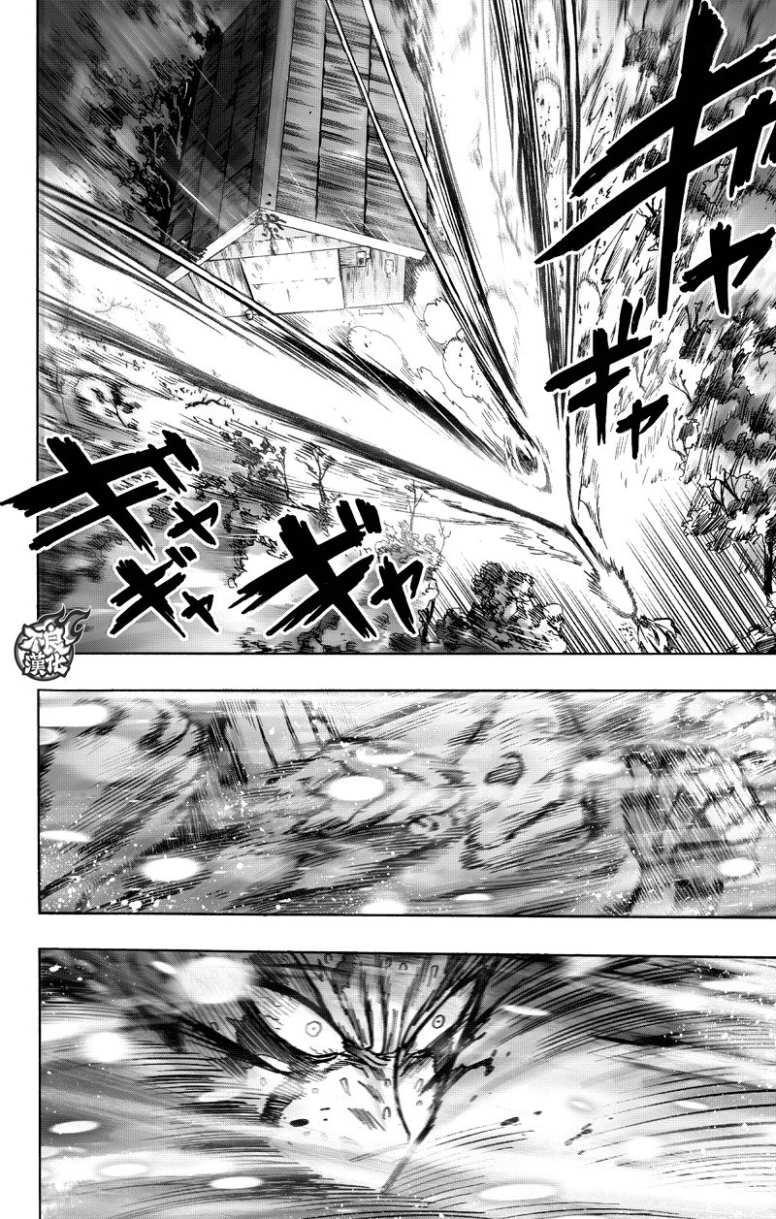 第123话 竭尽全力44