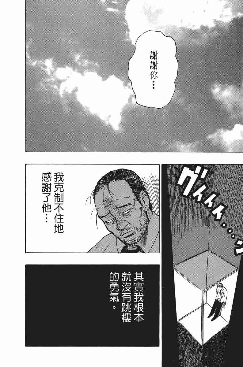 第6卷204
