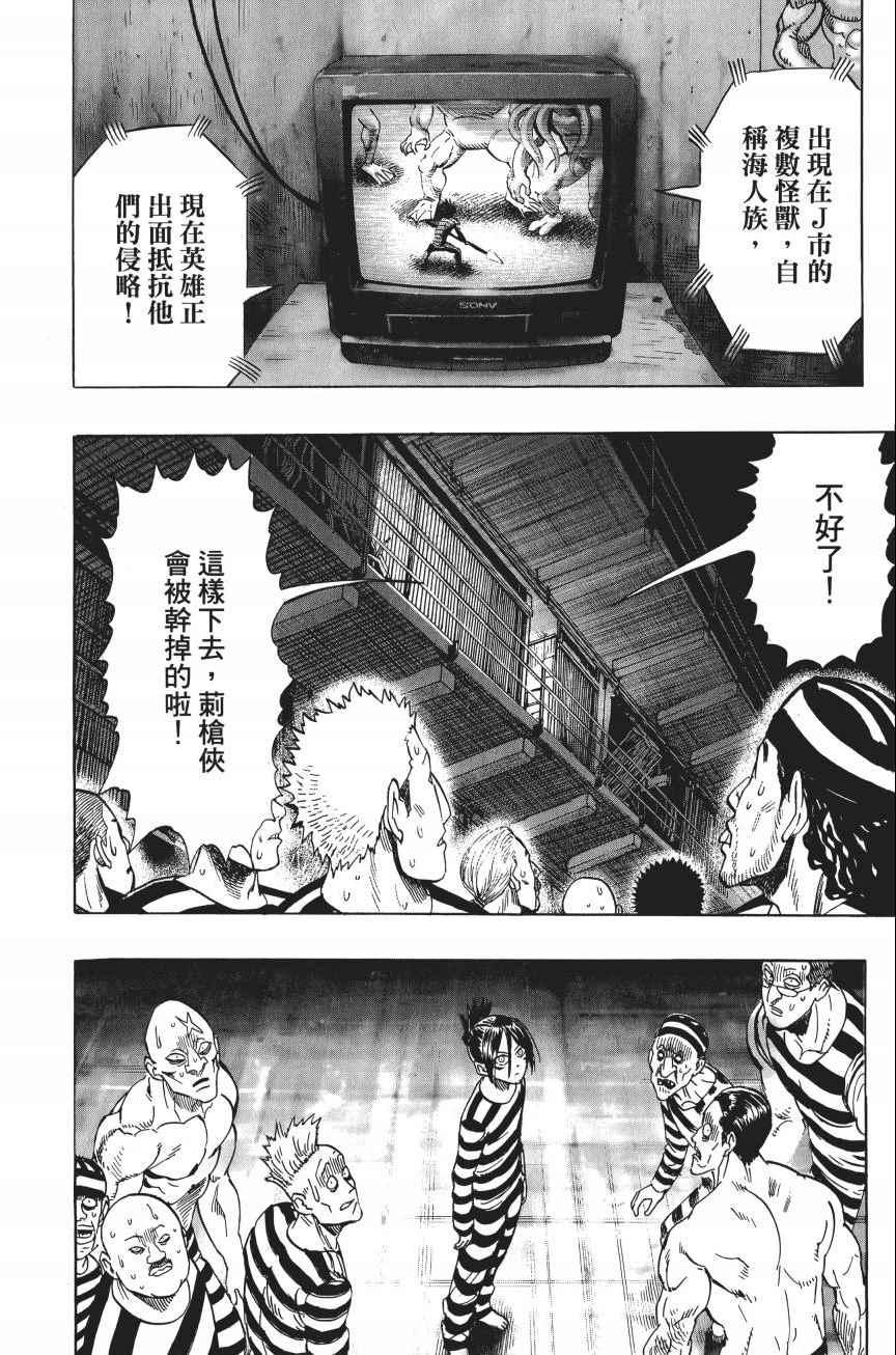 第4卷200