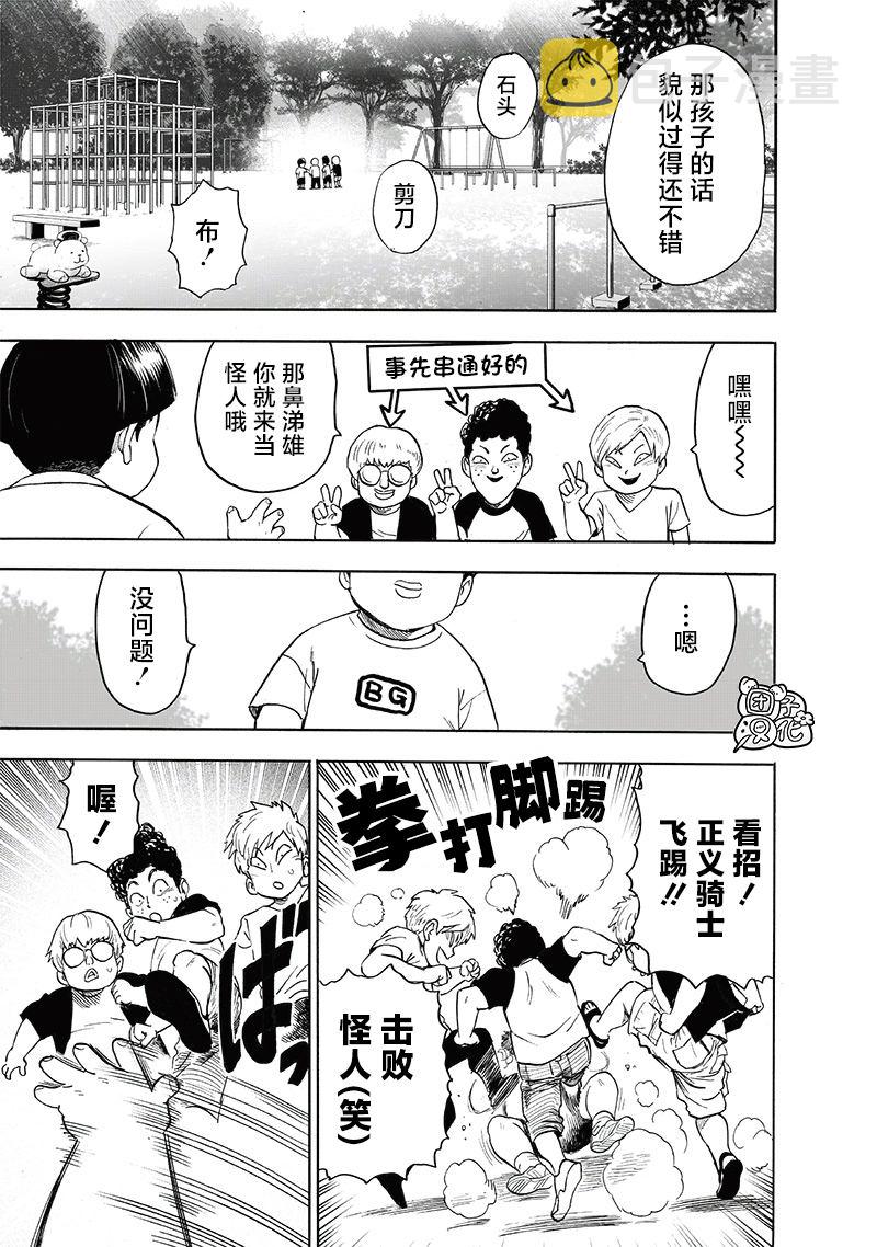 第215话 收获10
