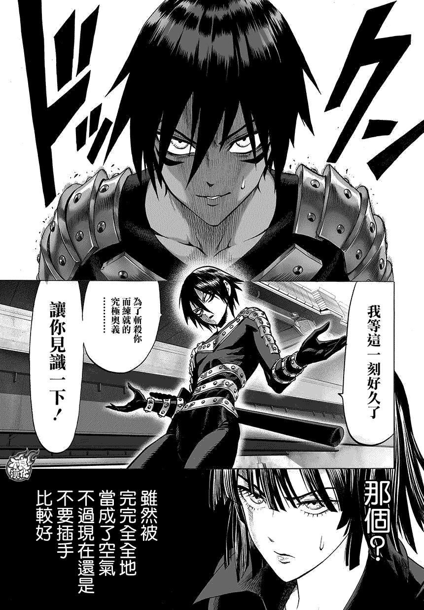 第64话 英雄之名10