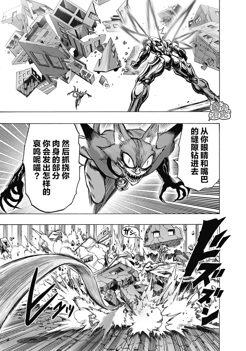 单行本25卷95