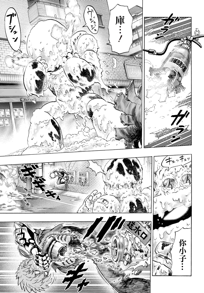 第55话 无法者18