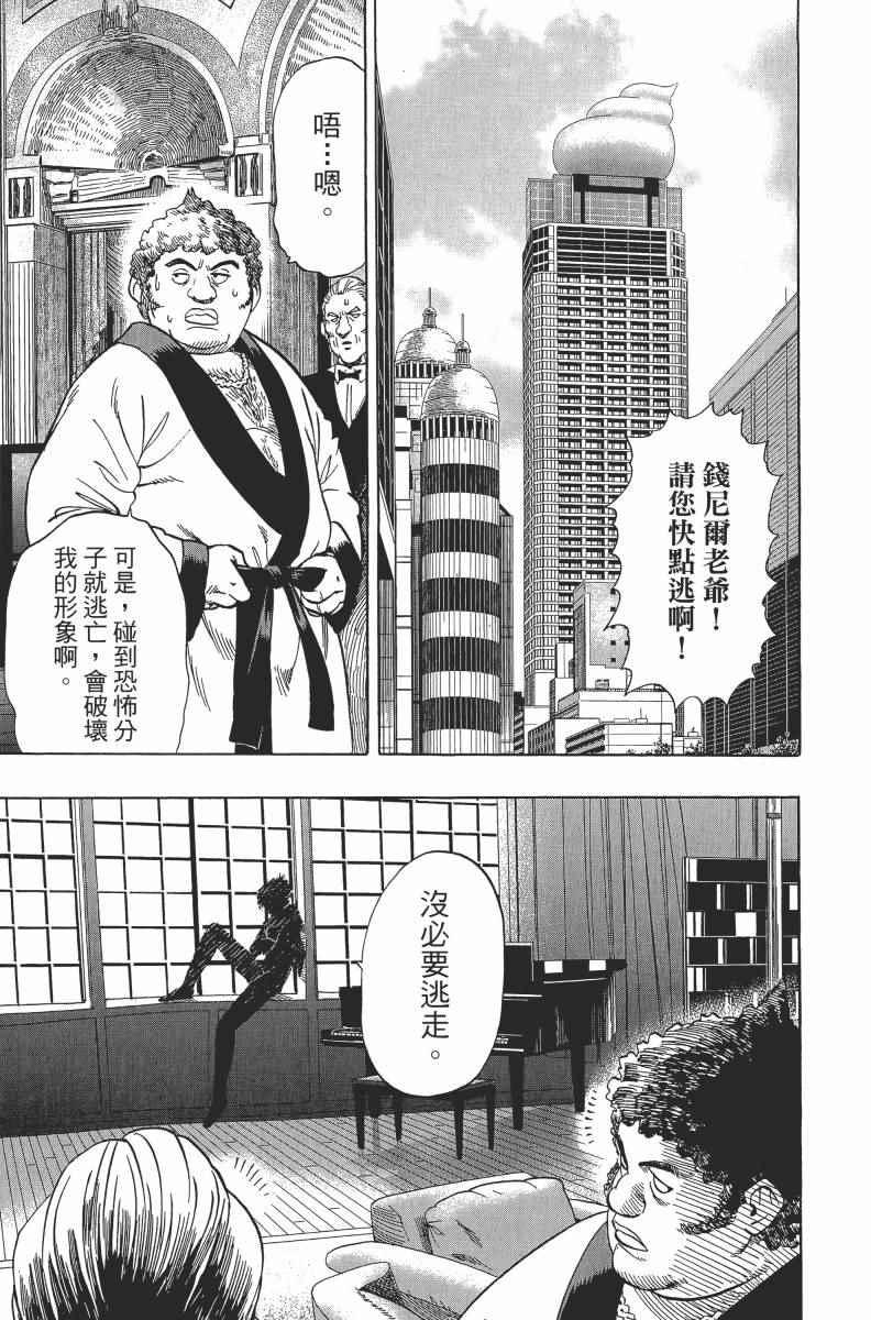 第2卷110