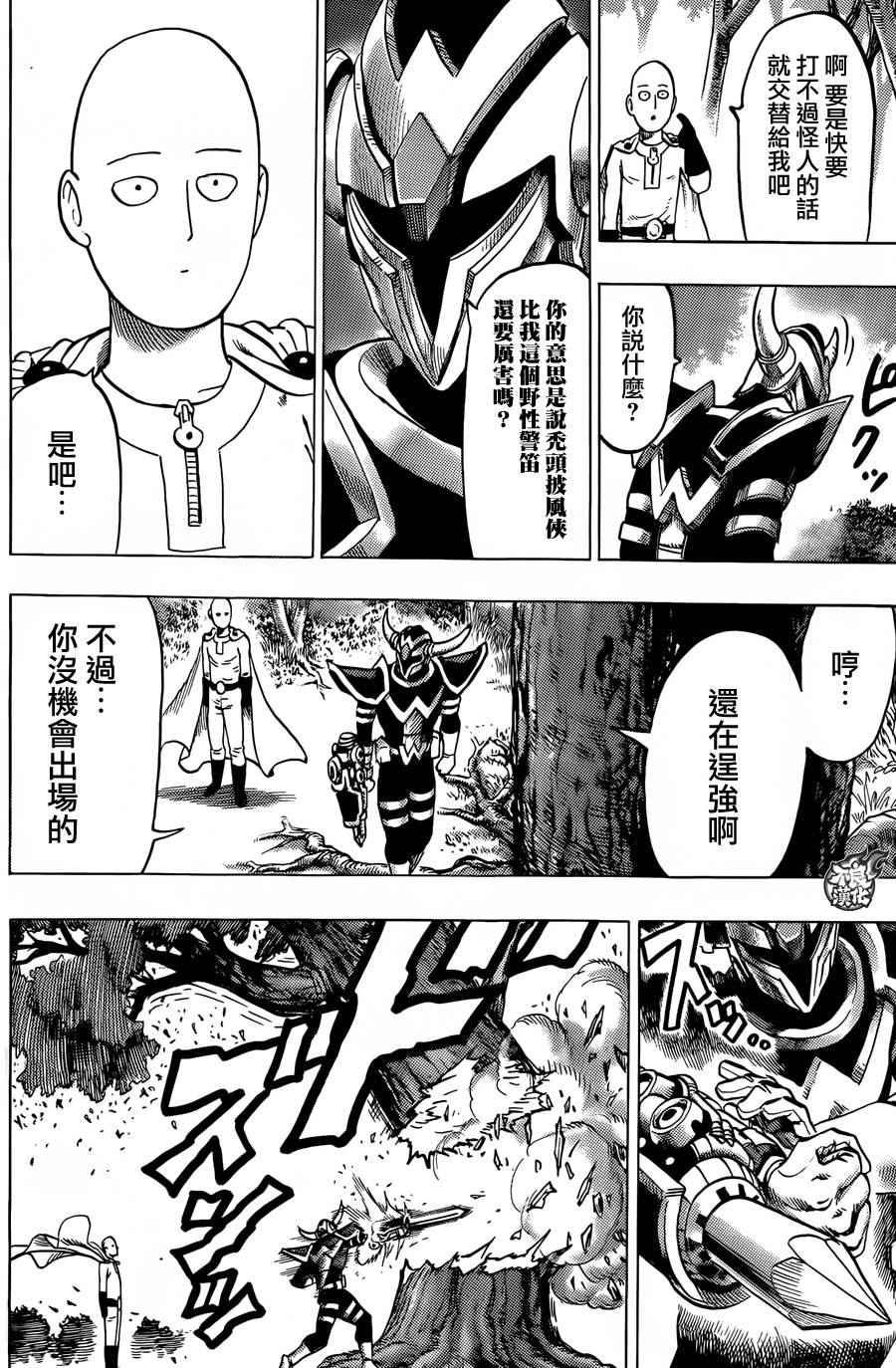 第94话 寻求原由10