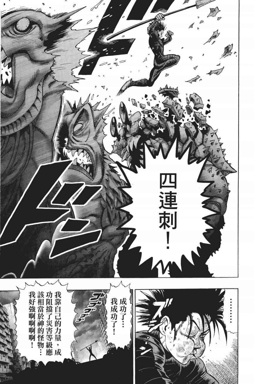 第4卷151
