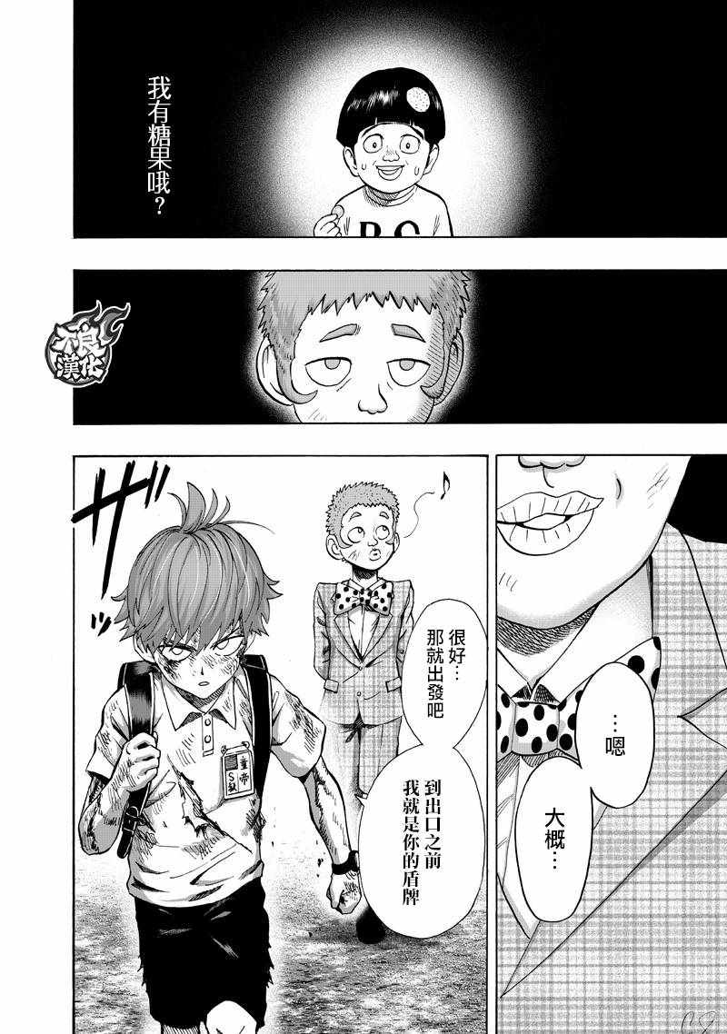 第142话26