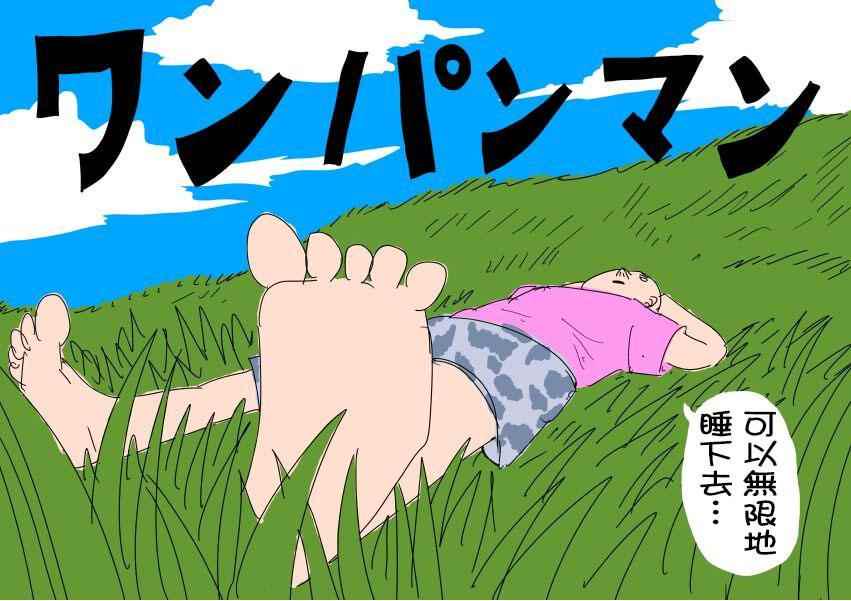第97话92