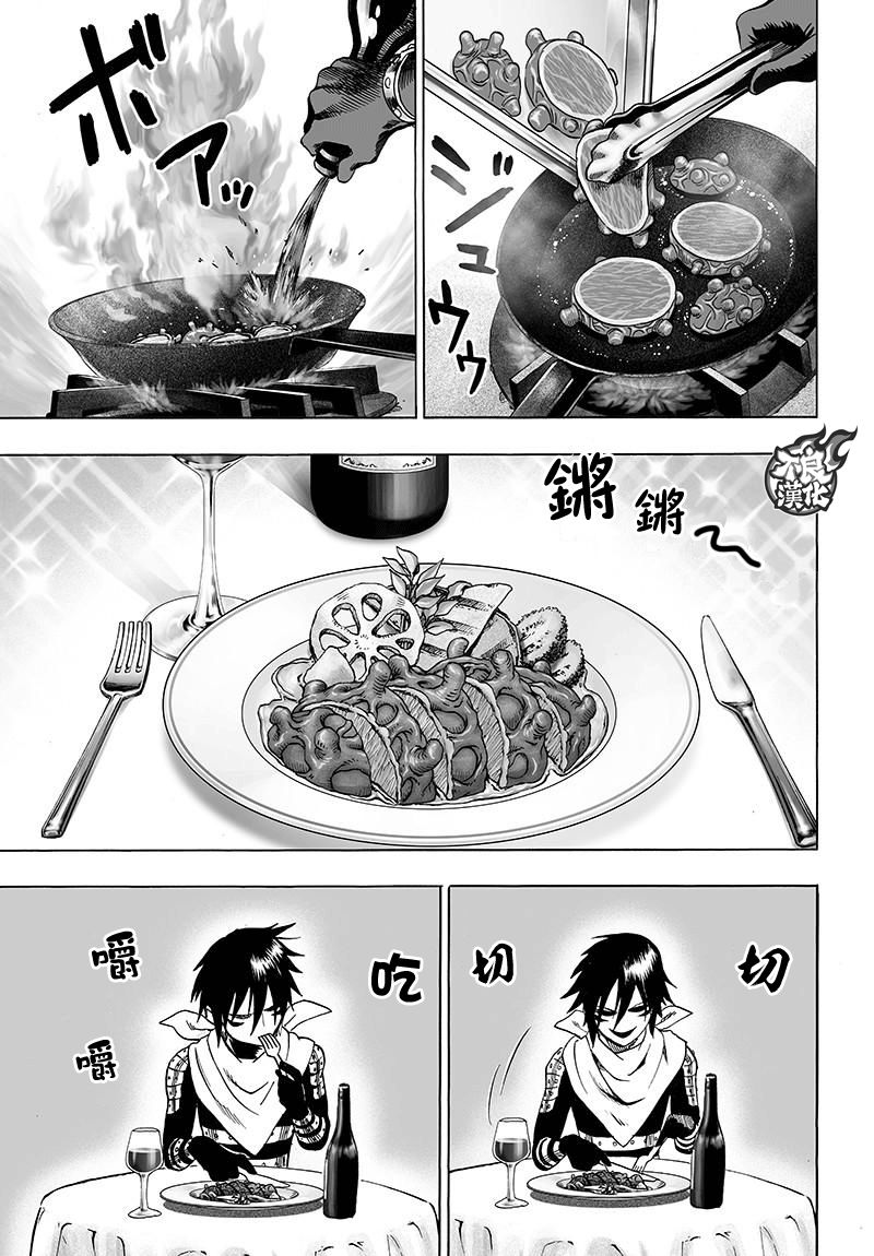第121话 包围38