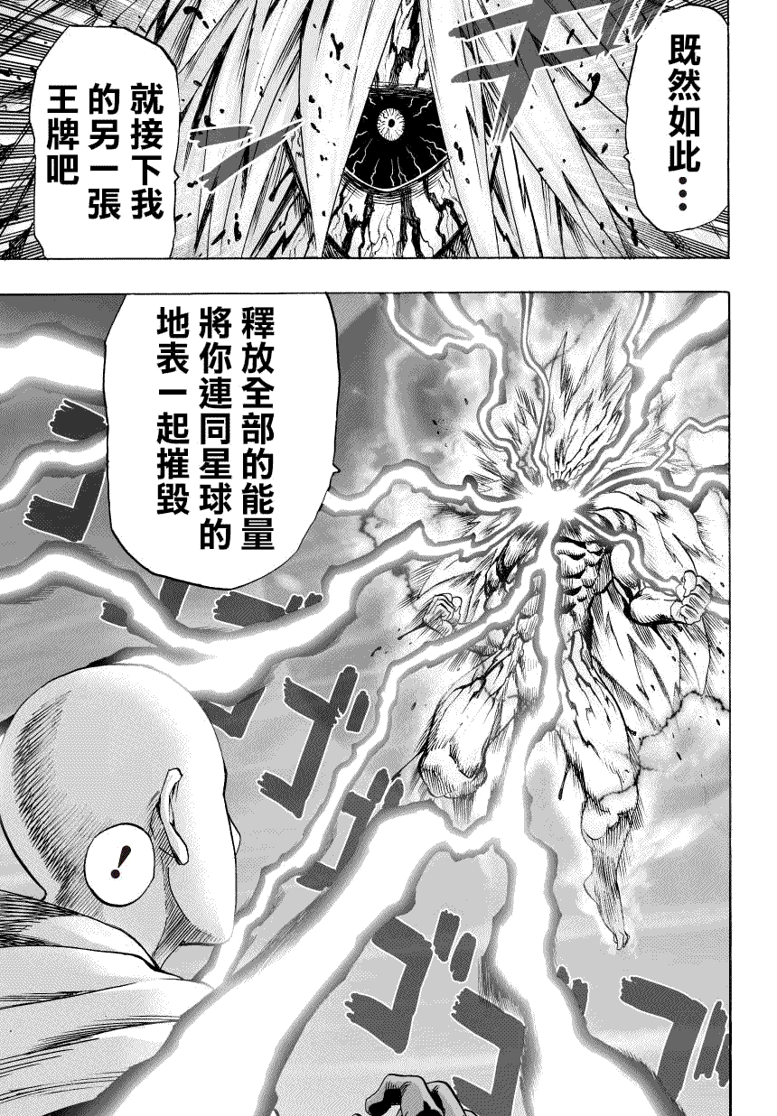 第47话13