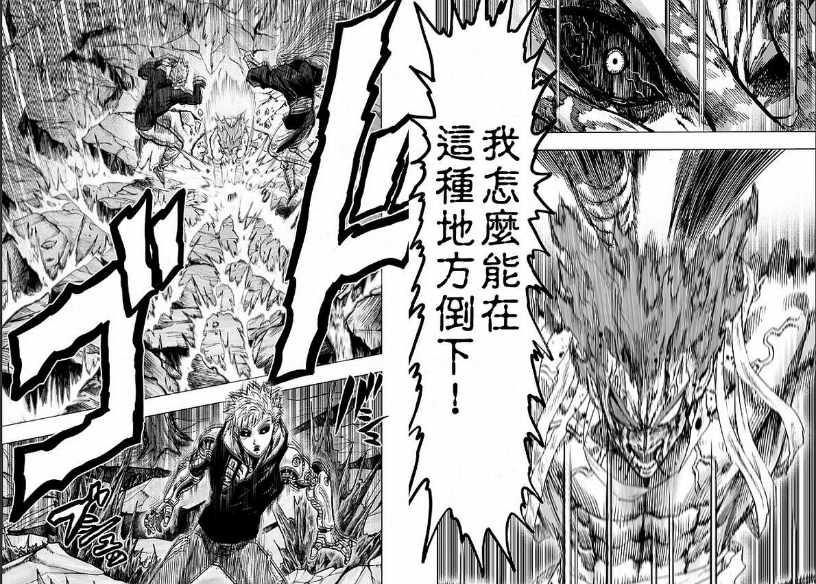 第126话 是因为秃头披风吗？17