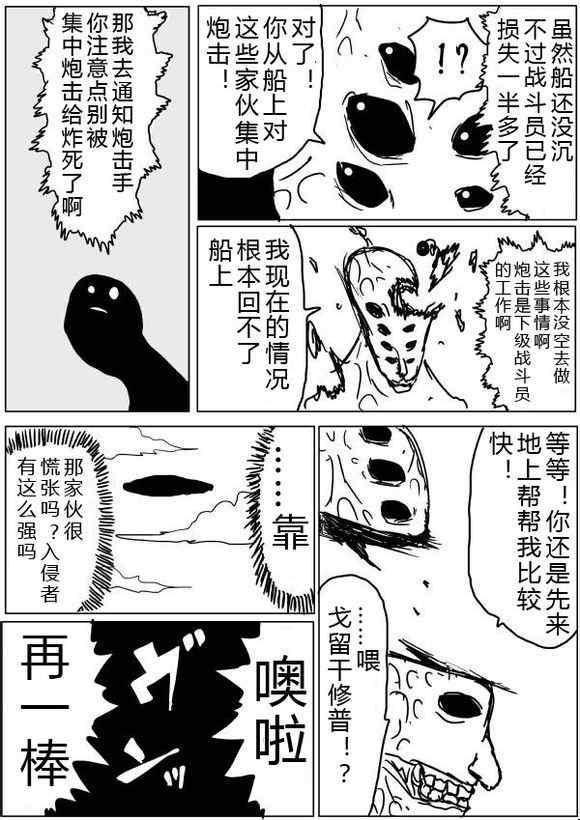 原作版36-3719