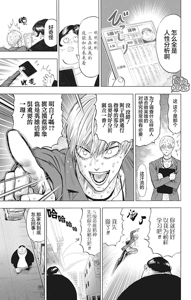 原作版01204