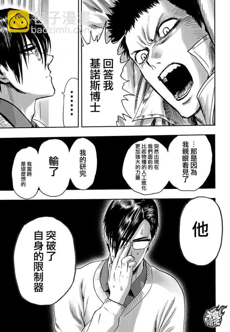 16番外成长过程32